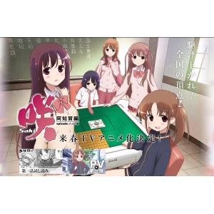 ��-Saki- ���β���