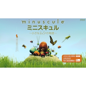minuscule �ߥ˥������ �������ʥॷ��ʪ���