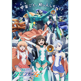 �ز��Υ饰��󥸥� season2