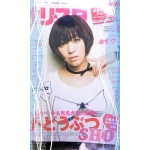 宇多田ヒカル/Utada