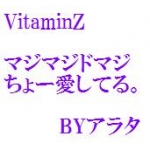 VitaminZ
