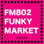 FM802 FUNKY MARKET(ファンキーマーケット)