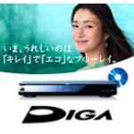 Panasonic DIGA (ѥʥ˥åǥ)