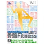アイソメトリック&カラテエクササイズ Wiiで骨盤Fitness