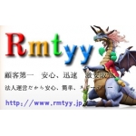 RMT 81keys-RMTξ(RMT)ȤRMTyyŹǤ