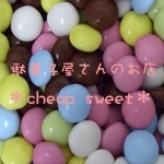 ̲ۻҲΤŹcheap sweet