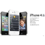 iPhone4S