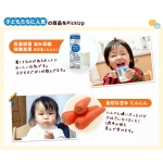 Oisix（おいしっくす）離乳食　幼児食