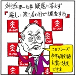 ̡ϸ      Yugawara Cartoon News